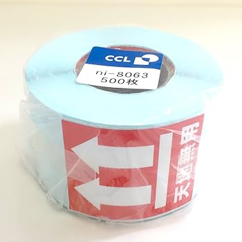 ロールシール　専用 plusnao ラベルシール 1ロール800枚 ステッカー シール ロール